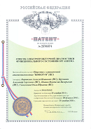 Аппаратно-программный комплекс «ROFES E01C» (Рофэс) в Ельце купить Медицинская техника - denasosteo.ru 