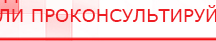 купить Перчатки электроды - Электроды Меркурий Медицинская техника - denasosteo.ru в Ельце