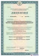 ДЭНАС - Аппликатор купить в Ельце