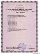 Комплект ДЭНАС ОЛМ шапочка, рукавицы и сапоги купить в Ельце