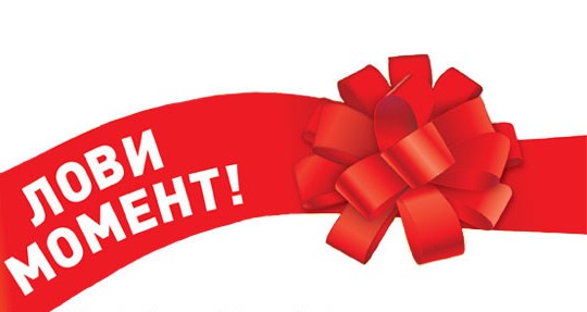 Медицинская техника - denasosteo.ru Дэнас ПКМ Новинка 2016 в Ельце купить