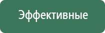 прибор Вега плюс стл групп